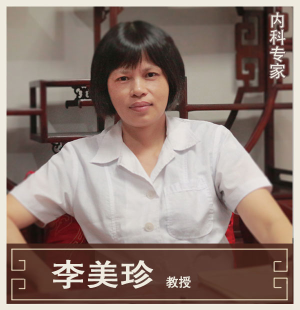 神農中醫(yī)館
