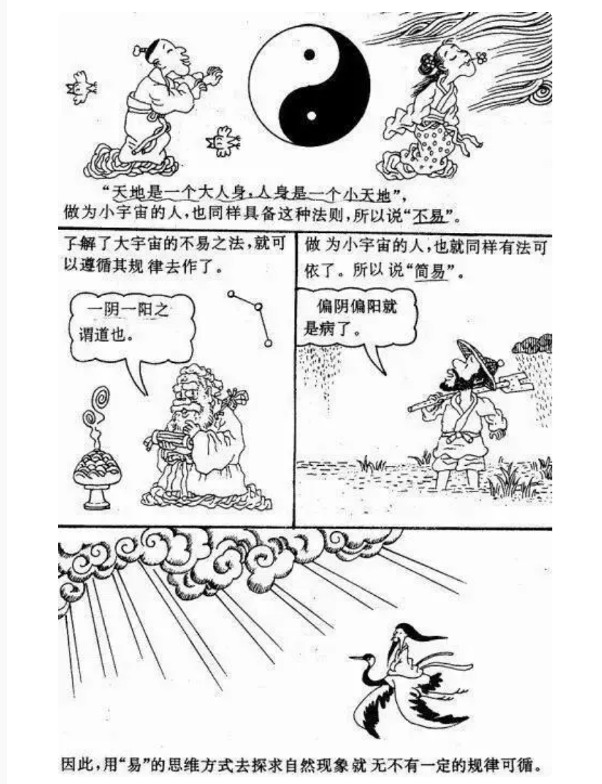 神農中醫(yī)館
