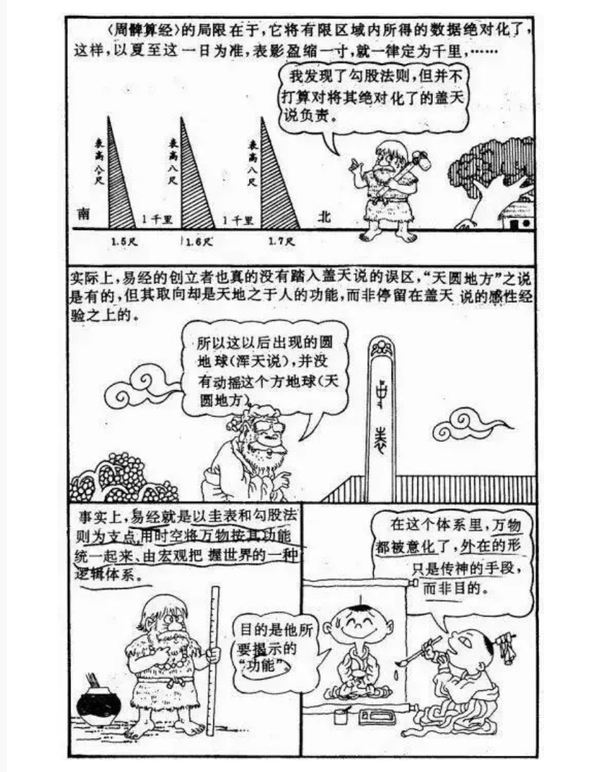 神農中醫(yī)館
