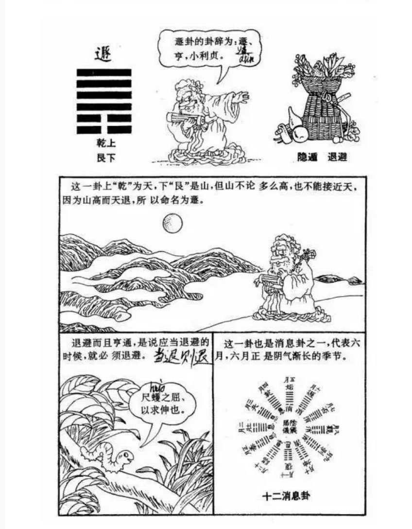 神農中醫(yī)館