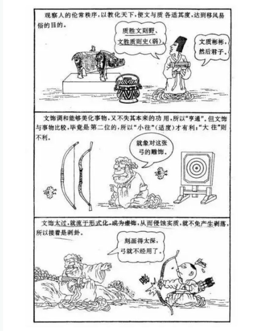 神農中醫(yī)館