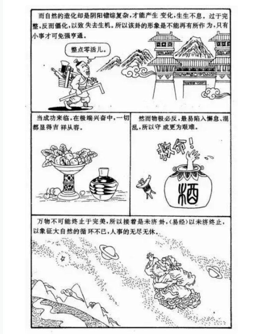 神農中醫(yī)館