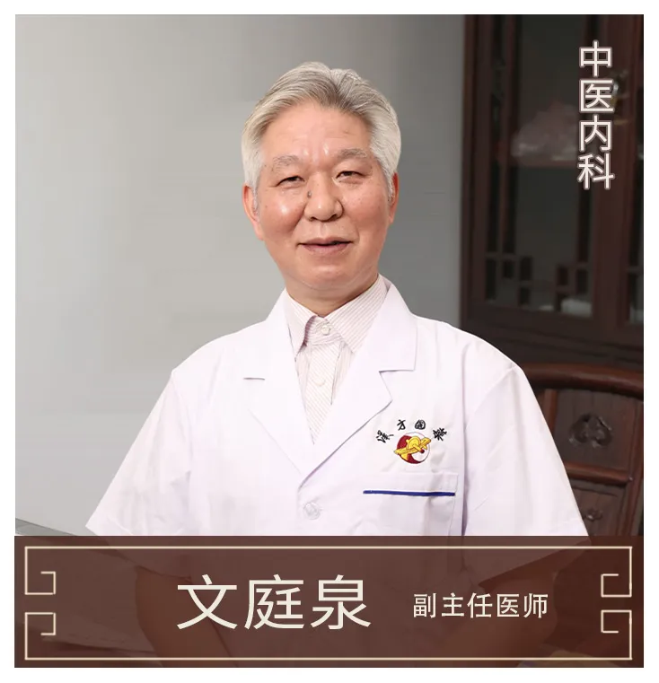 神農中醫(yī)館
