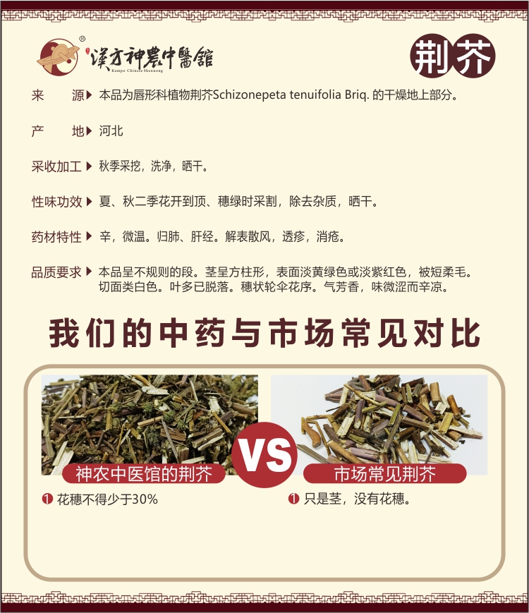 神農中醫(yī)館