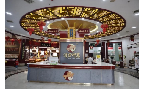 速看！神農(nóng)中醫(yī)館重裝升級！