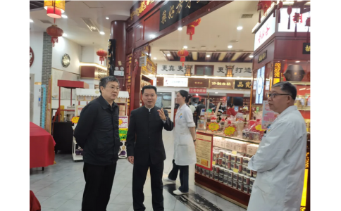 株洲市衛(wèi)健委黨委委員、副主任鄧躍東一行蒞臨神農(nóng)中醫(yī)館調(diào)研指導(dǎo)工作