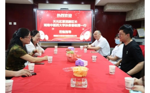 天元區(qū)副區(qū)長蔡滔，湖南中醫(yī)藥大學(xué)教授孫貴香一行蒞臨神農(nóng)中醫(yī)館參觀調(diào)研！