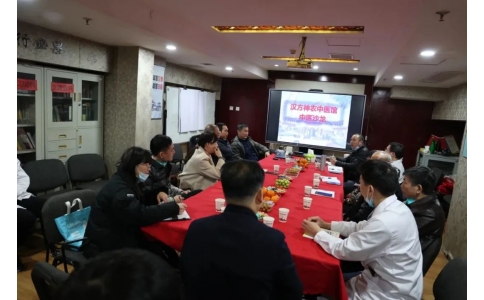 傳承精華，守正創(chuàng)新——漢方神農(nóng)中醫(yī)館中醫(yī)沙龍成功舉辦！