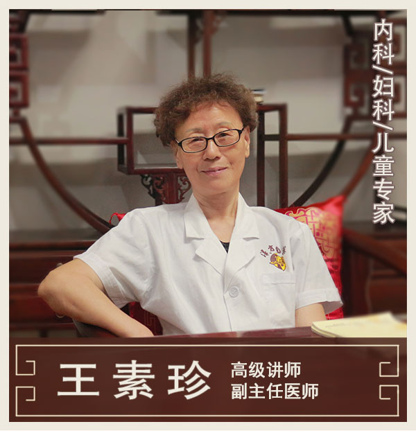 內(nèi)科、婦科、兒科專家